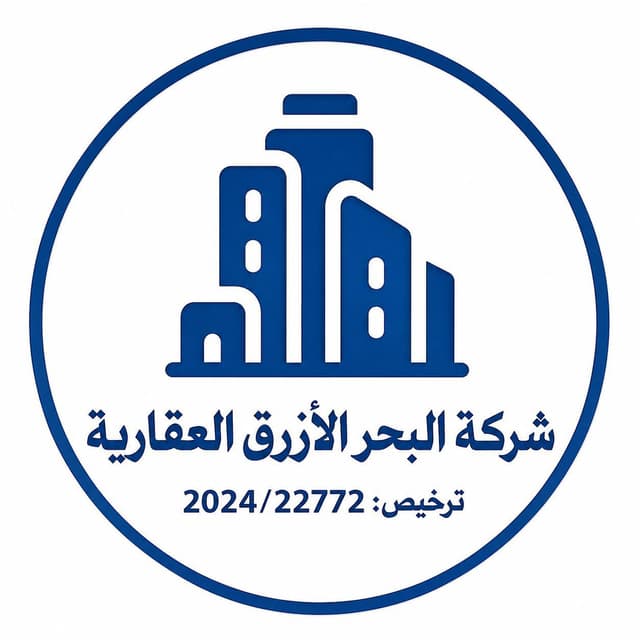 للبيع عيادة 